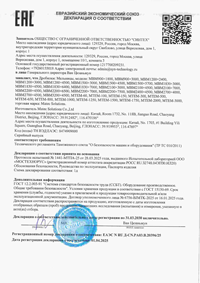 certificate2